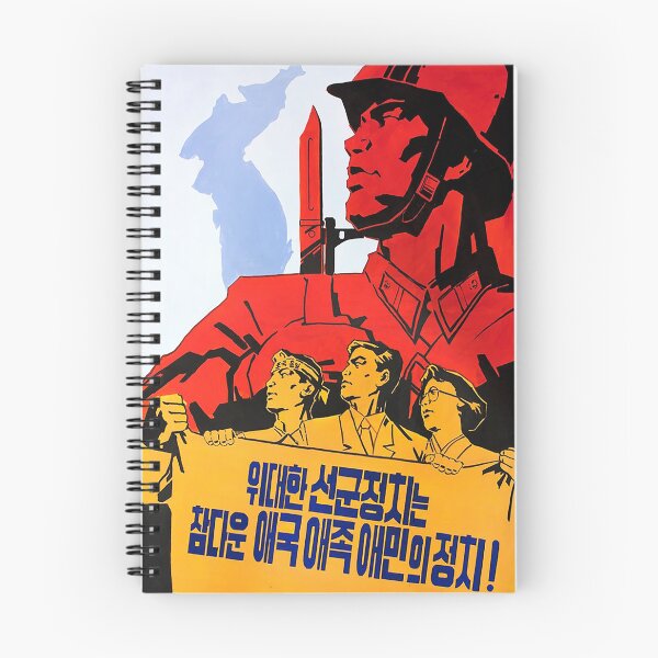 Item preview, North Korean Propaganda: Military First is the Best designed and sold by M-o-P.