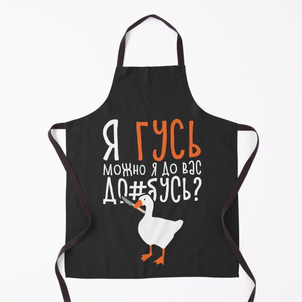 Item preview, Goose / я гусь можно я до вас д#@бусь? designed and sold by xKRISHNACOREx.