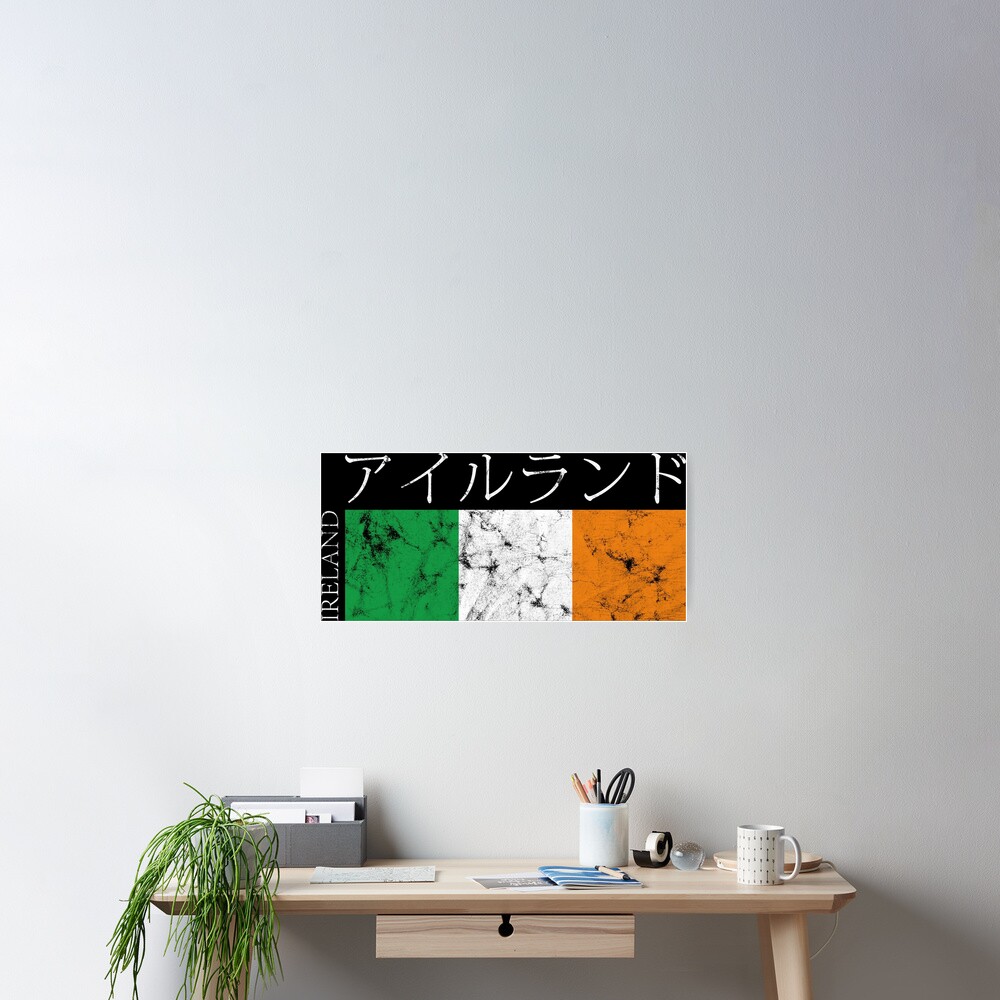 ireland-in-japanese-irish-designs-quotes-sayings-irish-tricolor