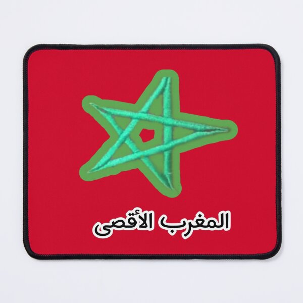 Item preview, History of Morocco designed and sold by mtargui2022.