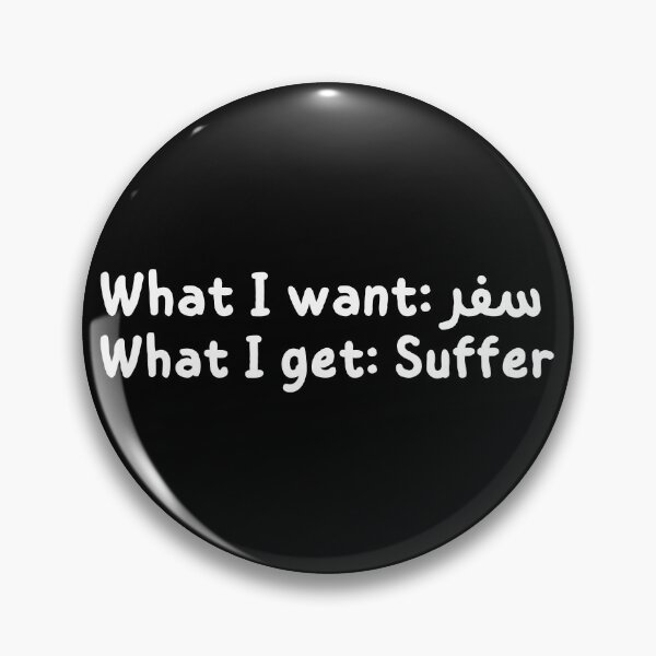 Item preview, I want to travel what i get is Suffer Funny Arab  Quote Gift Lover designed and sold by Africrafts.