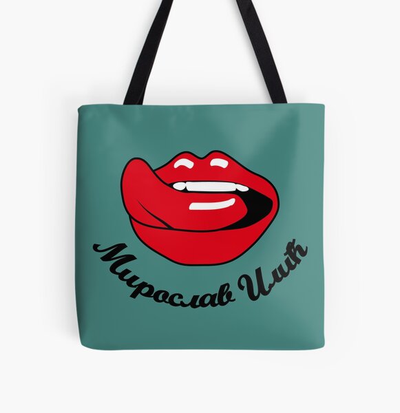 Slavuj iz Mrčajevaca All Over Print Tote Bag