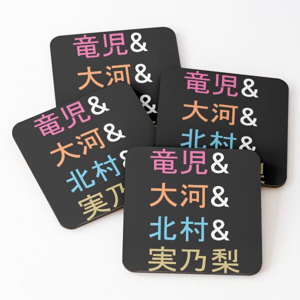 Item preview, Toradora! Ampersand Japanese designed and sold by SkyeB18.