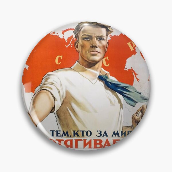 Item preview, Soviet poster for peace designed and sold by Rashkin.