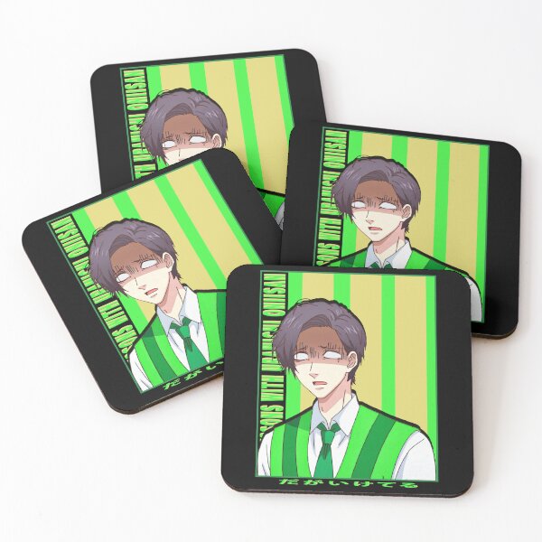 Item preview, Gift For Men Daga Iketeru Life Lessons With Uramichi Oniisan Gifts For Fan     designed and sold by KSwainArts.