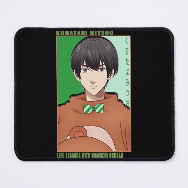 Item preview, Men Women Kumatani Mitsuo Life Lessons With Uramichi Oniisan Gifts For Music Fans   designed and sold by KSwainArts.