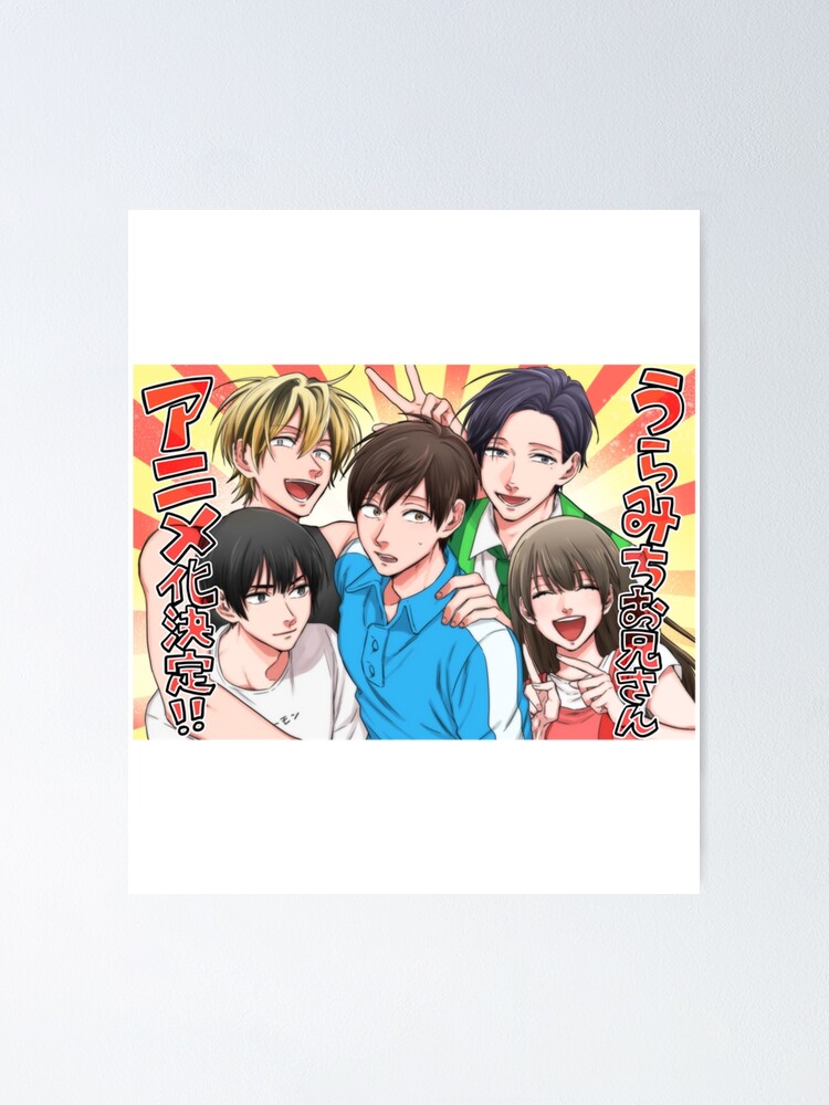 4k Life Lessons with Uramichi Oniisan anime characters 4k Life Lessons with Uramichi Oniisan anime characters