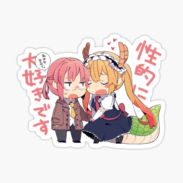 kobayashi-san chi no maidragon Sticker