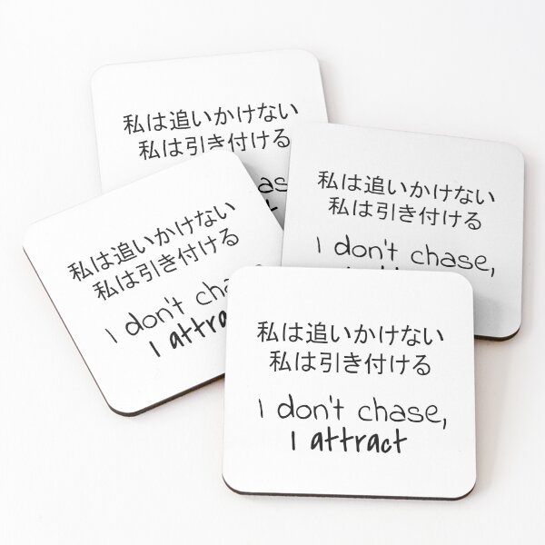 Artikelvorschau, Zitat: Ich jage nicht, ich ziehe an. In Englisch, Japanisch, Weiß, Chloe Art Designs entworfen und verkauft von ChloeArtDesigns.