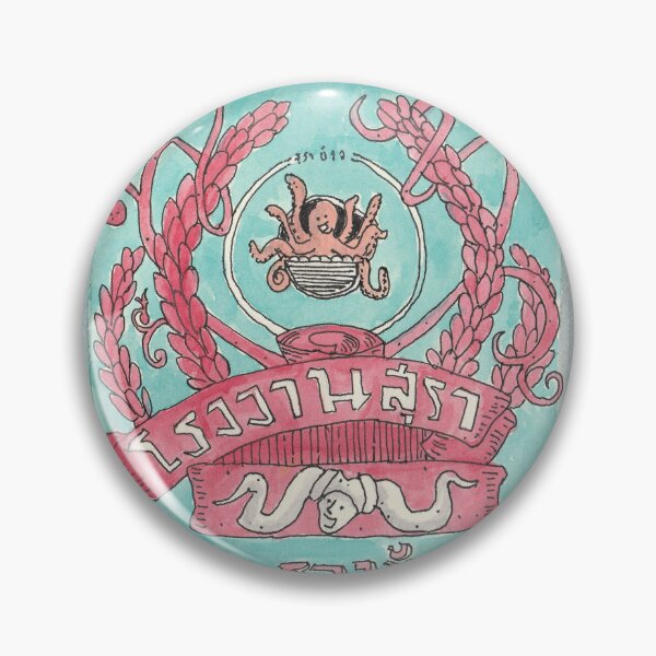 Item preview, Thai White Rice Whiskey designed and sold by nickjones81.
