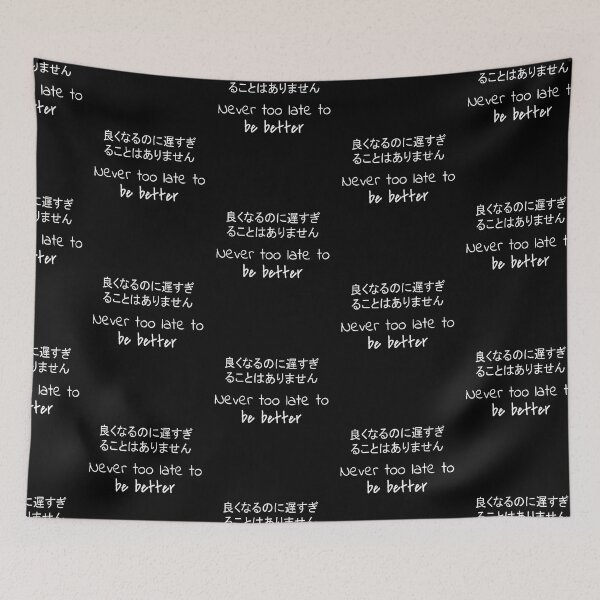 Item preview, Quote: Never too late to be better. In English, Japanese, Black, Chloe Art Designs designed and sold by ChloeArtDesigns.