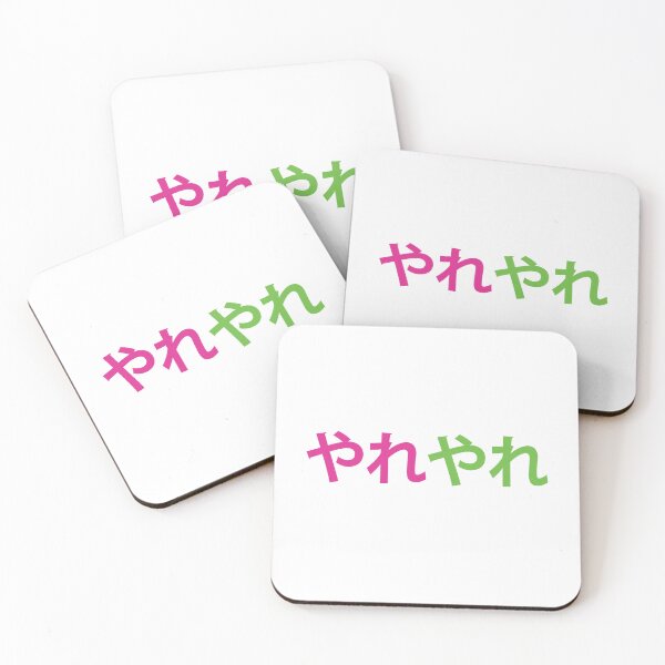 Item preview, Yare Yare designed and sold by shopvm000.