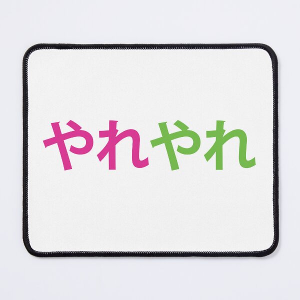 Item preview, Yare Yare designed and sold by shopvm000.