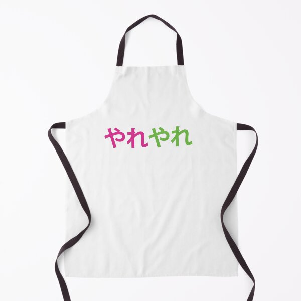 Item preview, Yare Yare designed and sold by shopvm000.