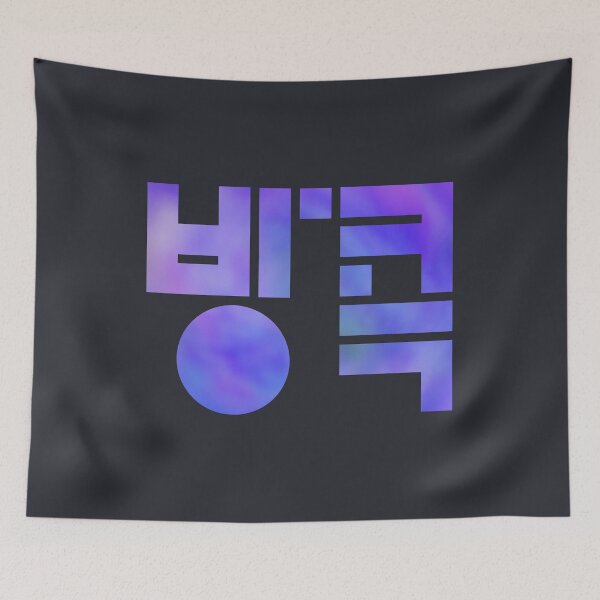 Item preview, Bangkok 방콕 Korean typography Purple ver.2 designed and sold by tammist.