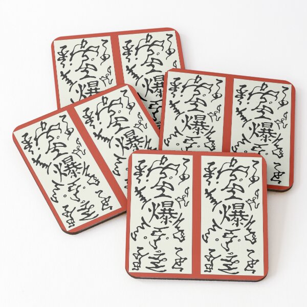Item preview, PAPERBOMB - Explosive Tag Ninja Japanese style designed and sold by zackup.