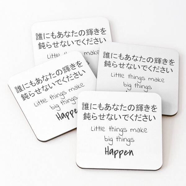 Item preview, Quote: Little things make big things happen. In English, Japanese, White, Chloe Art Designs designed and sold by ChloeArtDesigns.