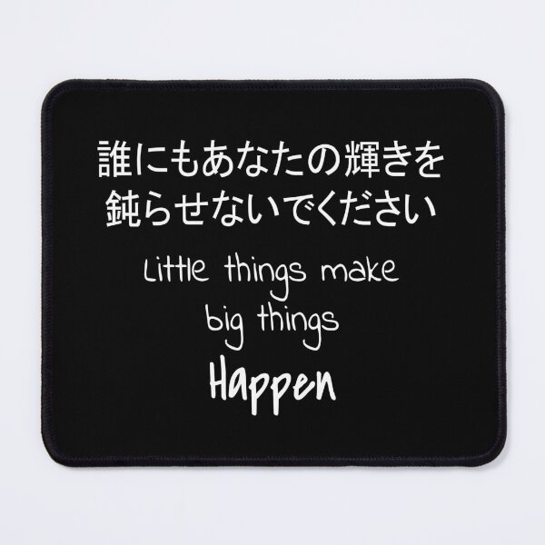 Item preview, Quote: Little things make big things happen. In English, Japanese, Black, Chloe Art Designs designed and sold by ChloeArtDesigns.