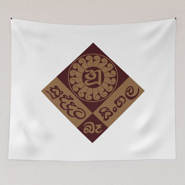 Item preview, Can't Speak SINHALA designed and sold by SaShaCreations.