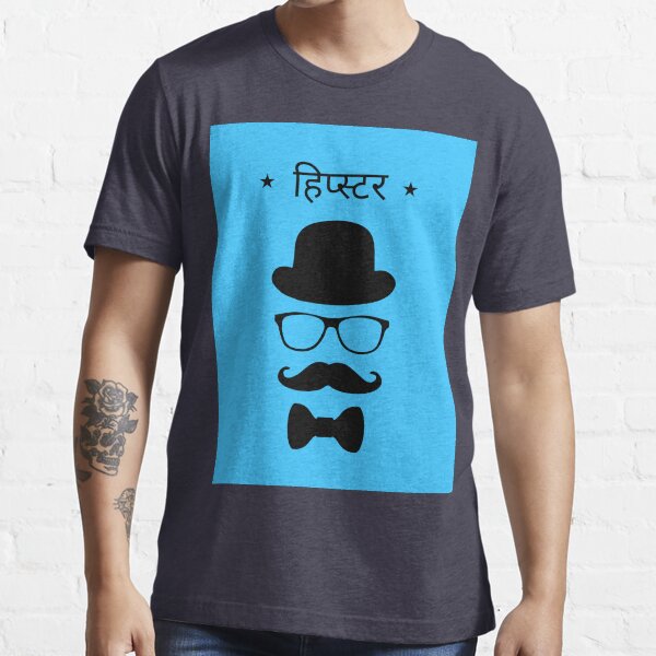 Hipster in Hindi Hipster in Hindi