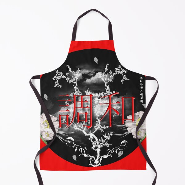 Item preview, Harmony word art designed and sold by Sonia Jones Art.