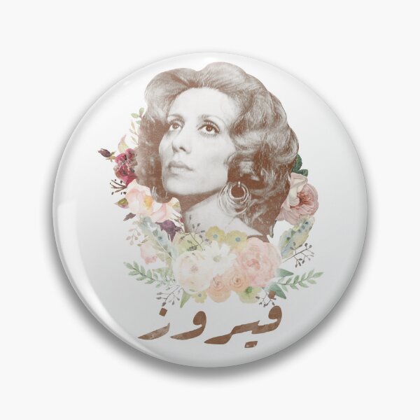 Item preview, Fairuz designed and sold by xcustoms.