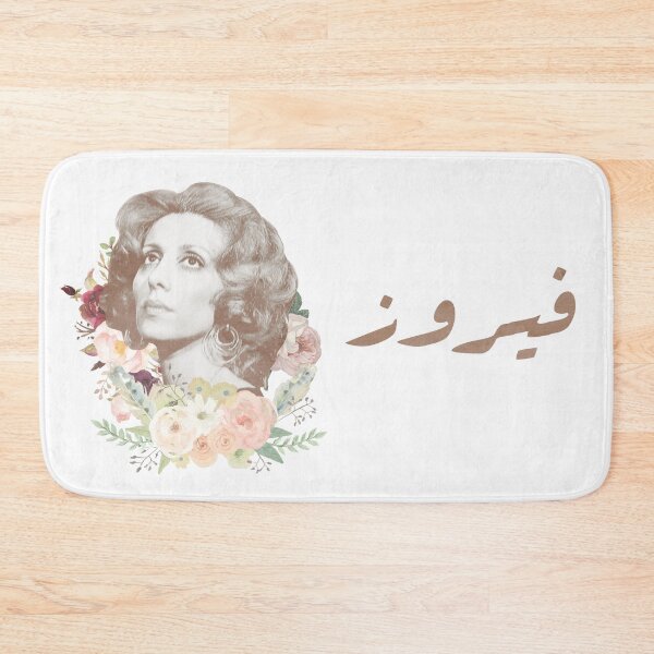 Item preview, Fairuz designed and sold by xcustoms.
