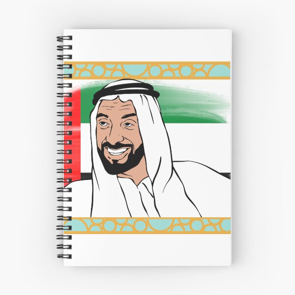 Item preview, Sheikh Zayed bin Sultan Al Nahyan, UAE designed and sold by AbramStudio.