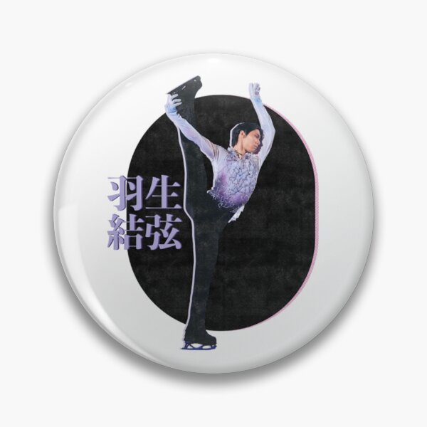 Item preview, Yuzuru Hanyu 2022   designed and sold by Guillermo-UK.