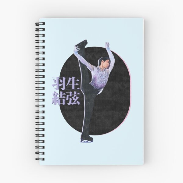 Item preview, Yuzuru Hanyu 2022   designed and sold by Guillermo-UK.