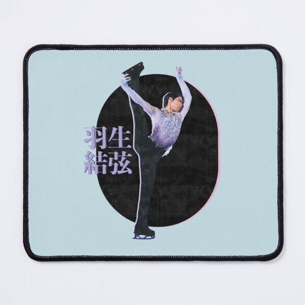 Item preview, Yuzuru Hanyu 2022   designed and sold by Guillermo-UK.