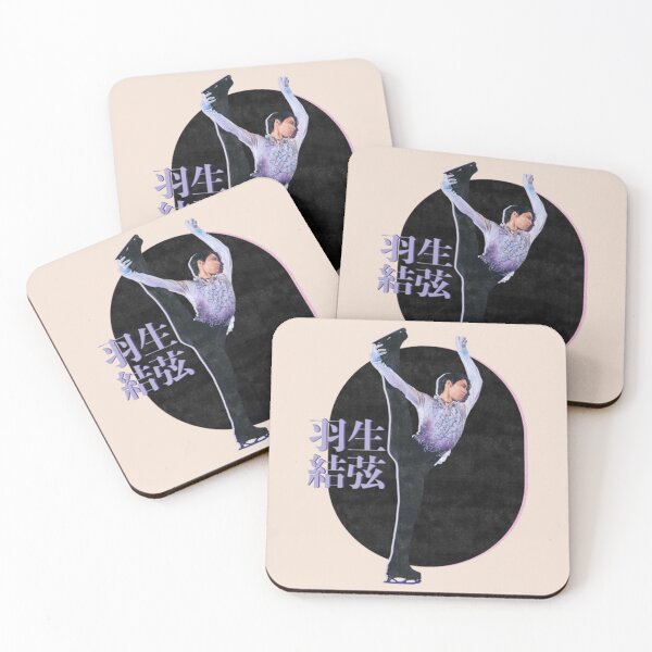 Item preview, Yuzuru Hanyu 2022   designed and sold by Guillermo-UK.