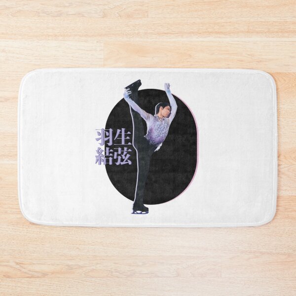 Item preview, Yuzuru Hanyu 2022   designed and sold by Guillermo-UK.