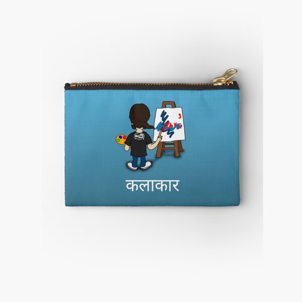 Item preview, Kalaakaar - Artist in Hindi designed and sold by shabzdesigns.