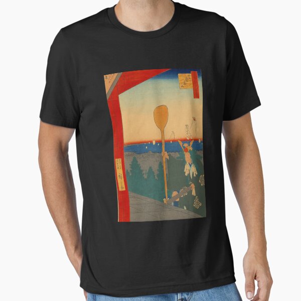 Item preview, Mount Atago - Hiroshige Ando - 1857 Classic . designed and sold by lesd124b.