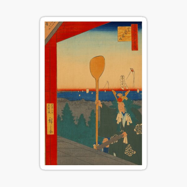Item preview, Mount Atago - Hiroshige Ando - 1857 Classic . designed and sold by lesd124b.
