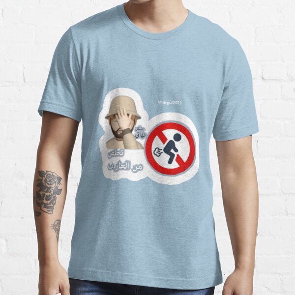 Freeman Digital Drawing T-shirt for Sale by MajorLeagueArt, Redbubble