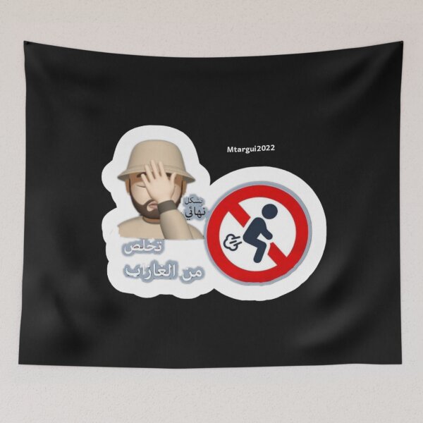 Item preview, Art Digital designed and sold by mtargui2022.