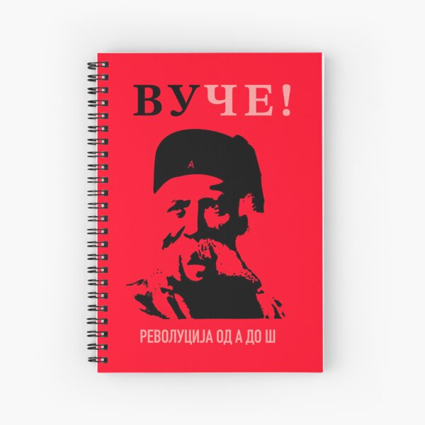 Vuk Che Guevara! Spiral Notebook