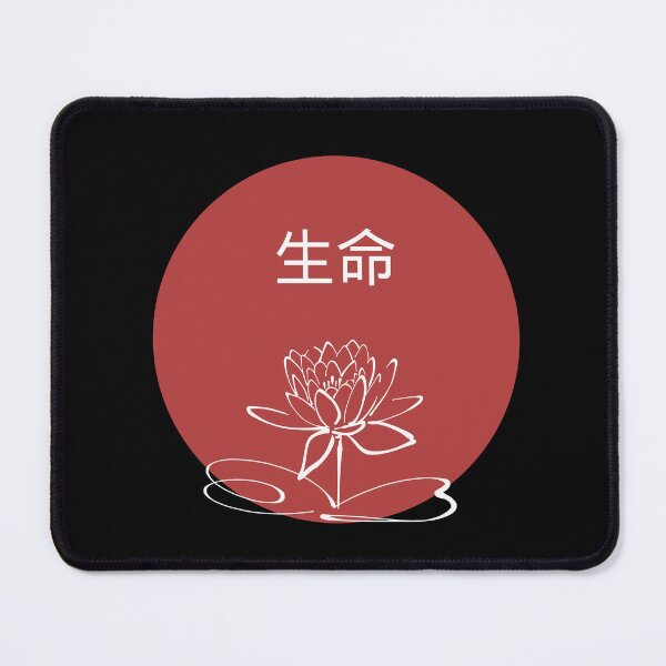 Item preview, Japanese Lotus Flower designed and sold by cerenalkan.
