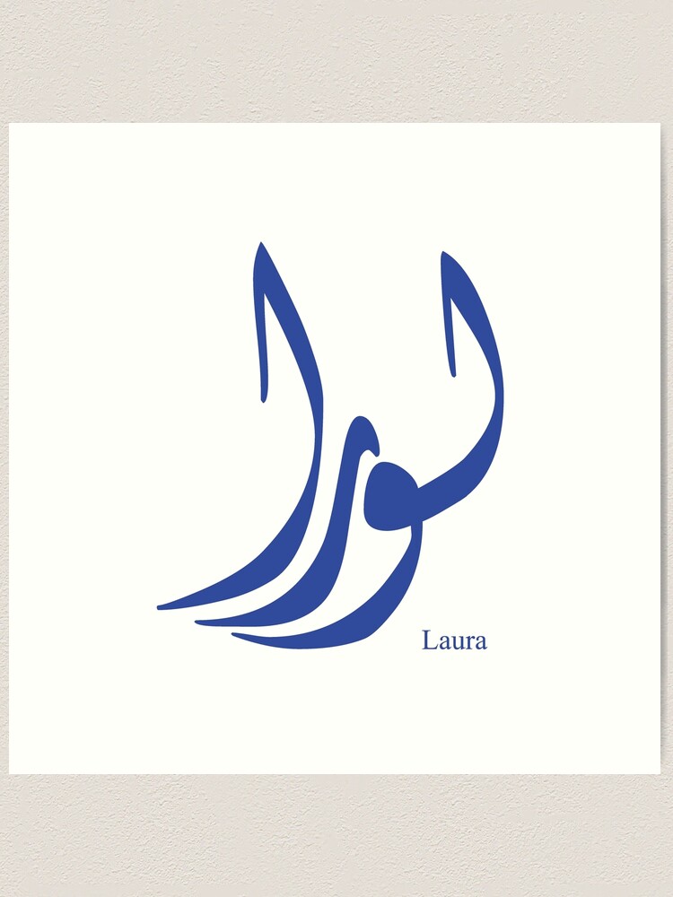 Pin on Learn Arabic with Laura