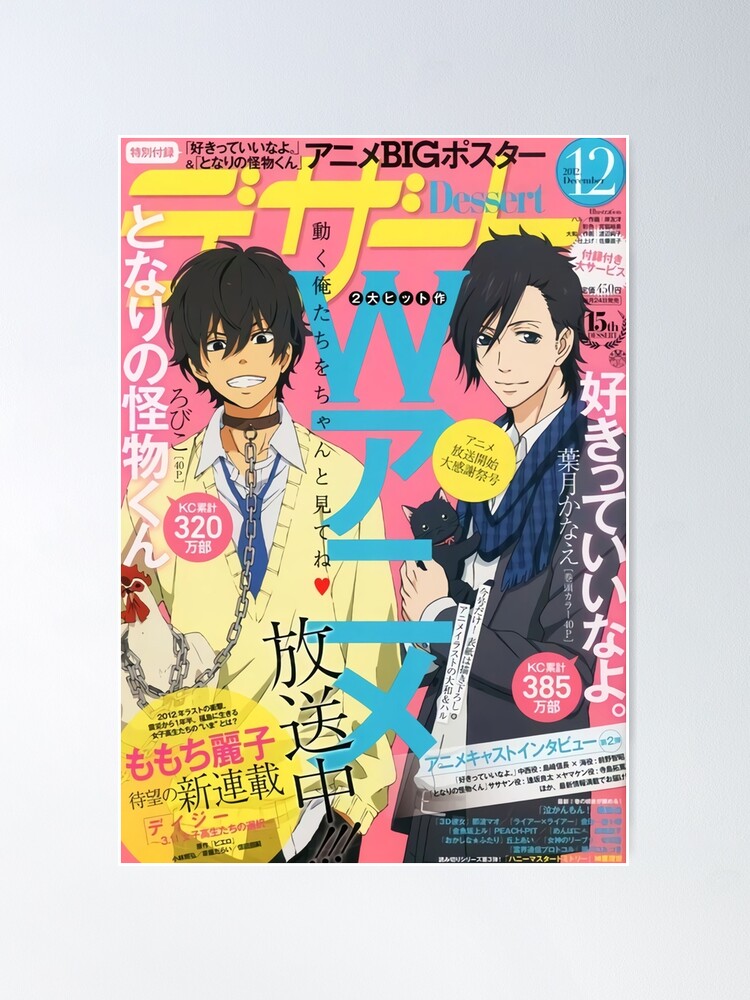 Manga Shoujo Husbandos Cover Poster By Leroy Shop Redbubble