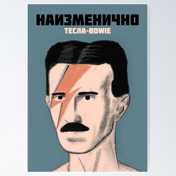Naizmenično Tesla Bowie Poster
