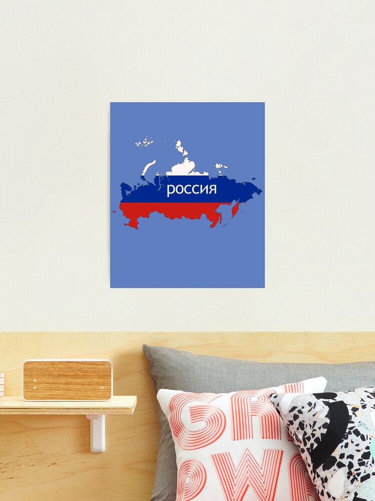 Russia Russian Flag Map with Crimea Car Trunk Boat Wall Decal