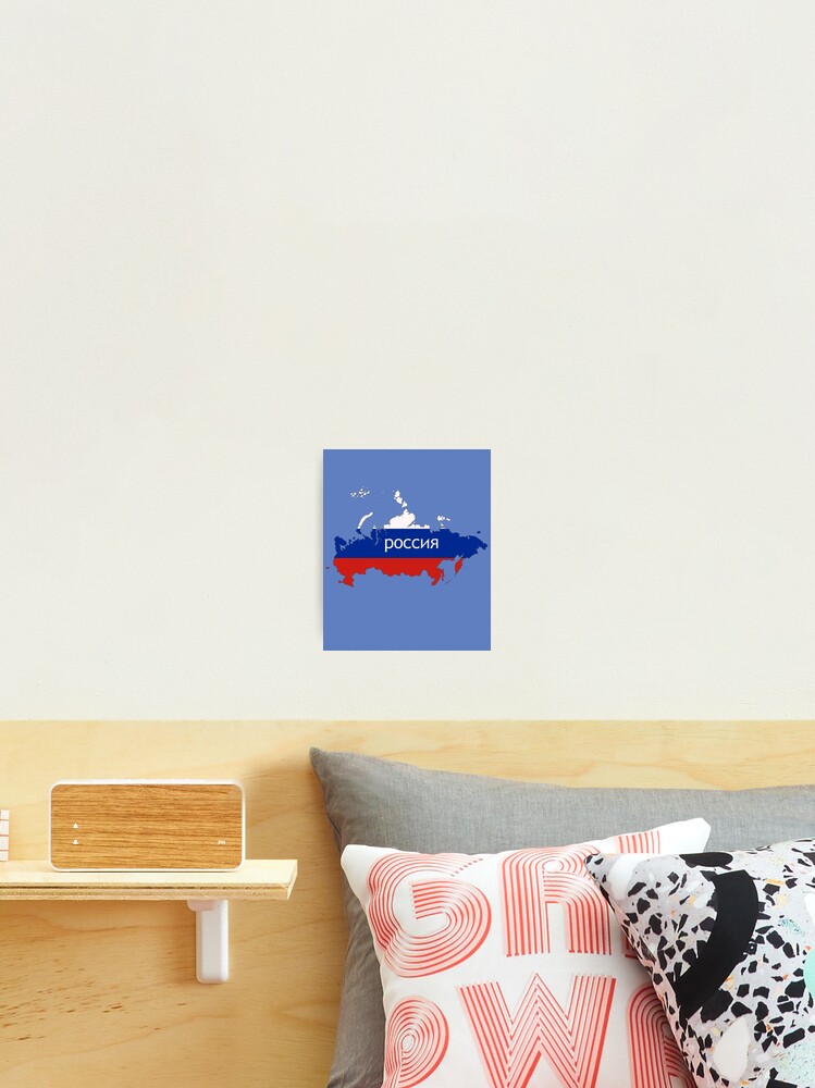 Russia Flags Sticker - Russia Flags Joypixels - Discover & Share GIFs