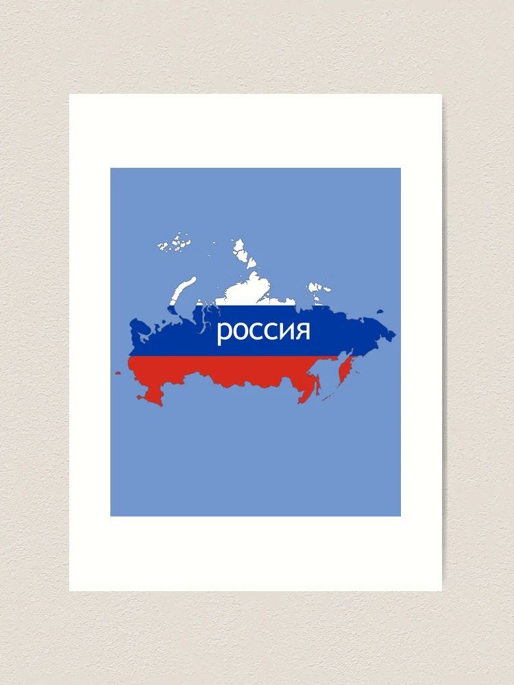 Russia Russian Flag Map with Crimea Car Trunk Boat Wall Decal
