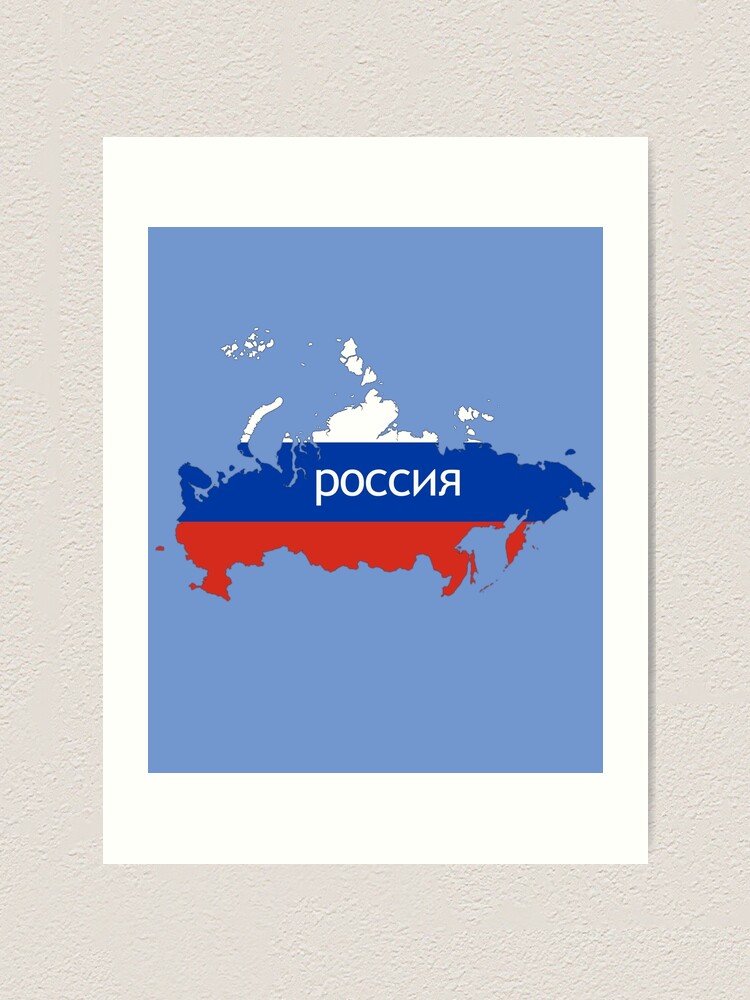 Russia Russian Flag Map with Crimea Car Trunk Boat Wall Decal