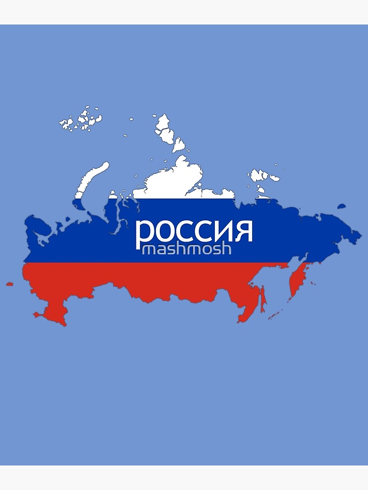 Russian Россия Flag Map - Russia - Posters and Art Prints