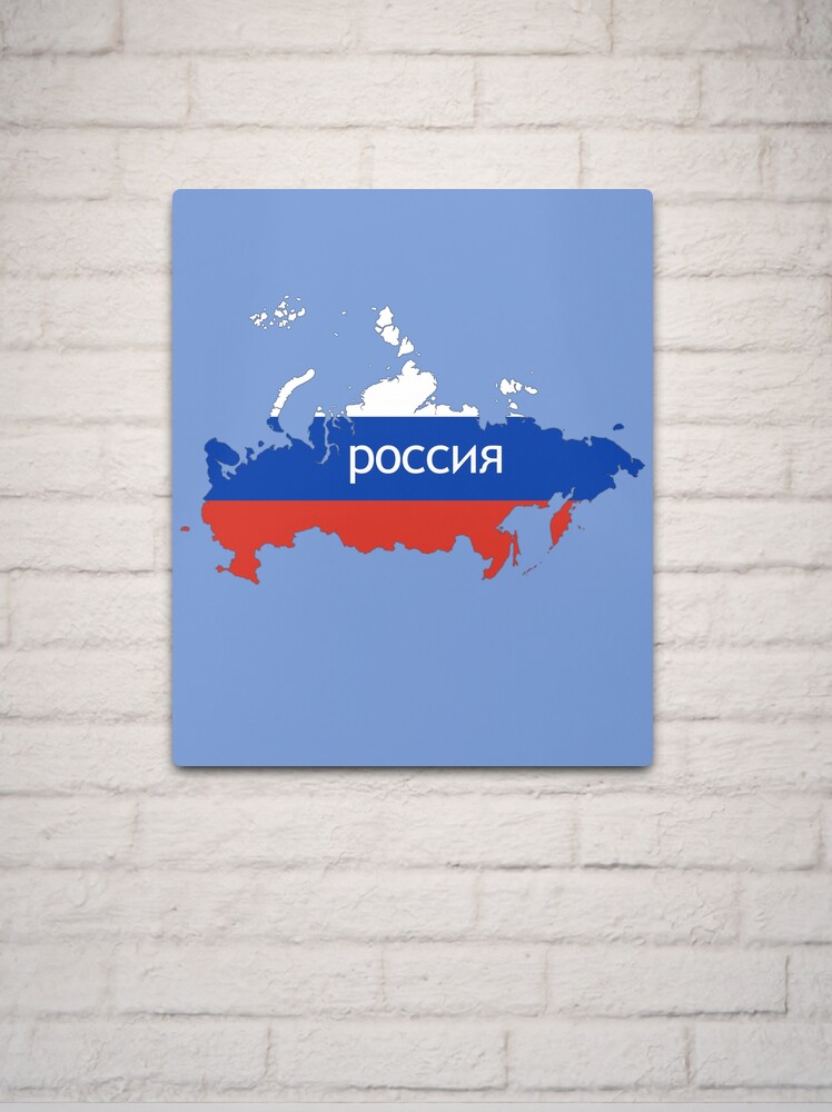 Flag Map of Russia, Russia Map Outline with National Flag Inside Poster  for Sale by mashmosh