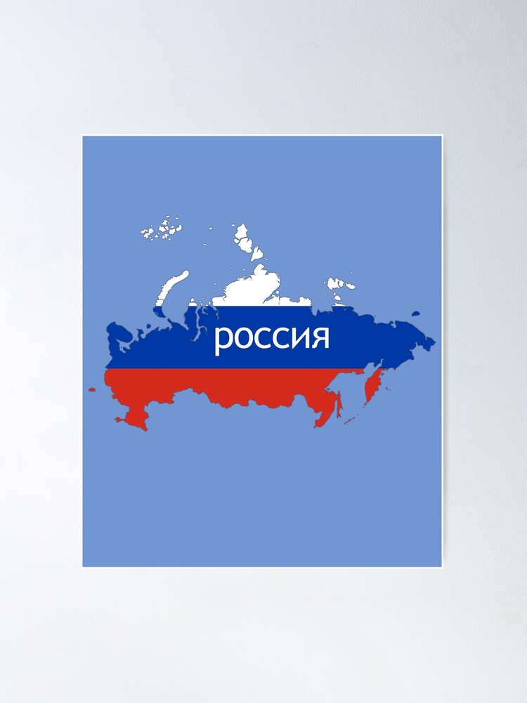 Flag Map of Russia, Russia Map Outline with National Flag Inside Poster  for Sale by mashmosh